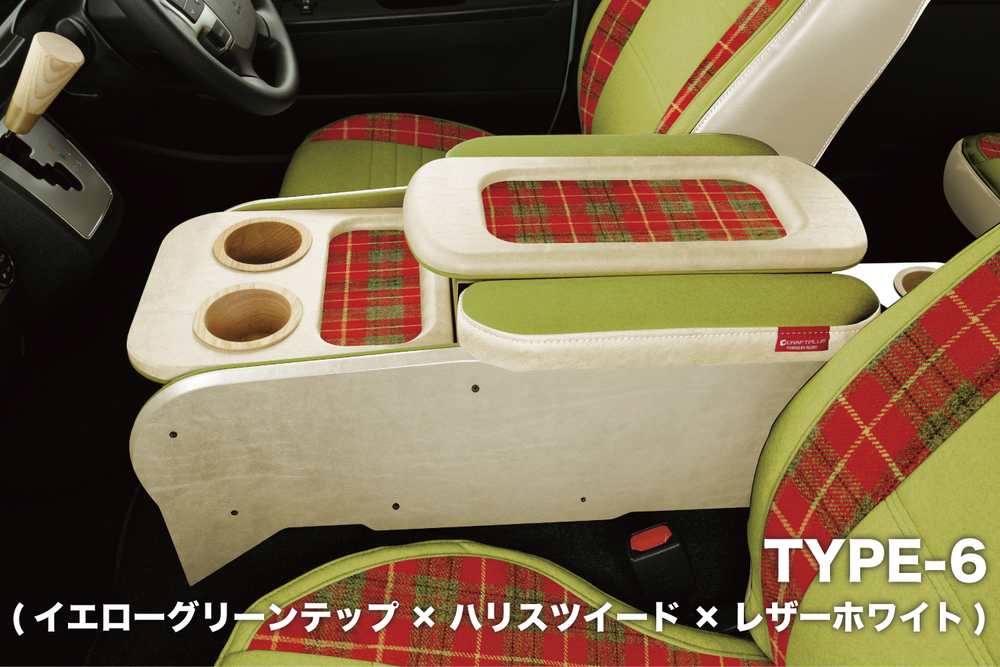 センターコンソールボックス st.2【TEP series】 S-GL 標準ボディ - 画像 (6)